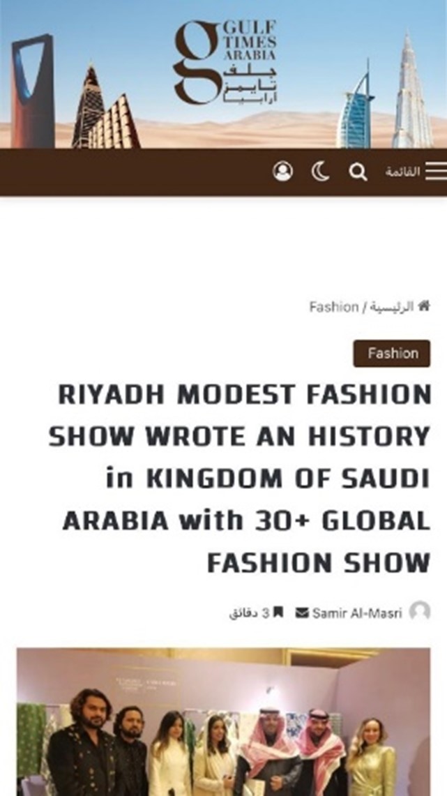 https://gulftimesarabia.com/riyadh-modest-fashion-show-wrote-an-history-in-kingdom-of-saudi-arabia-with-30-global-fashion-show/